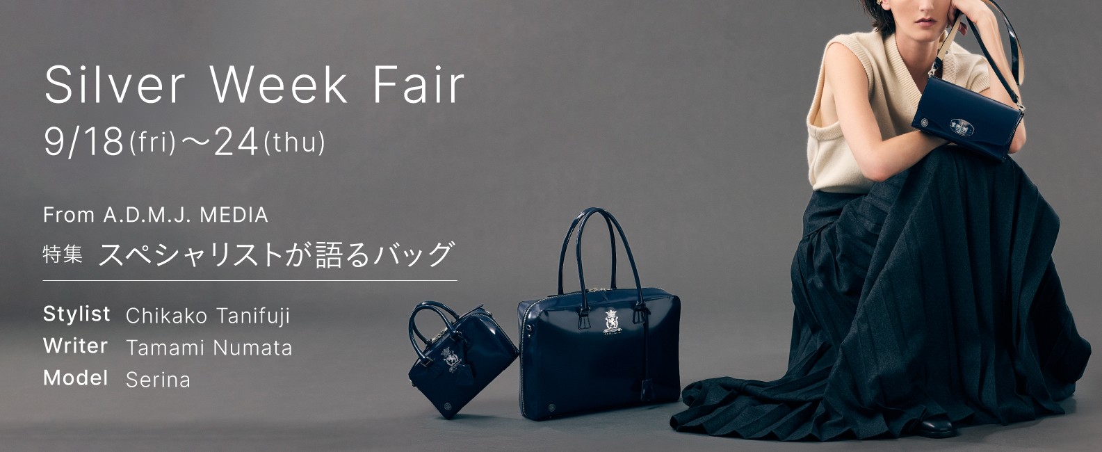 SILVER WEEK FAIR_TOPBANNER.jpg