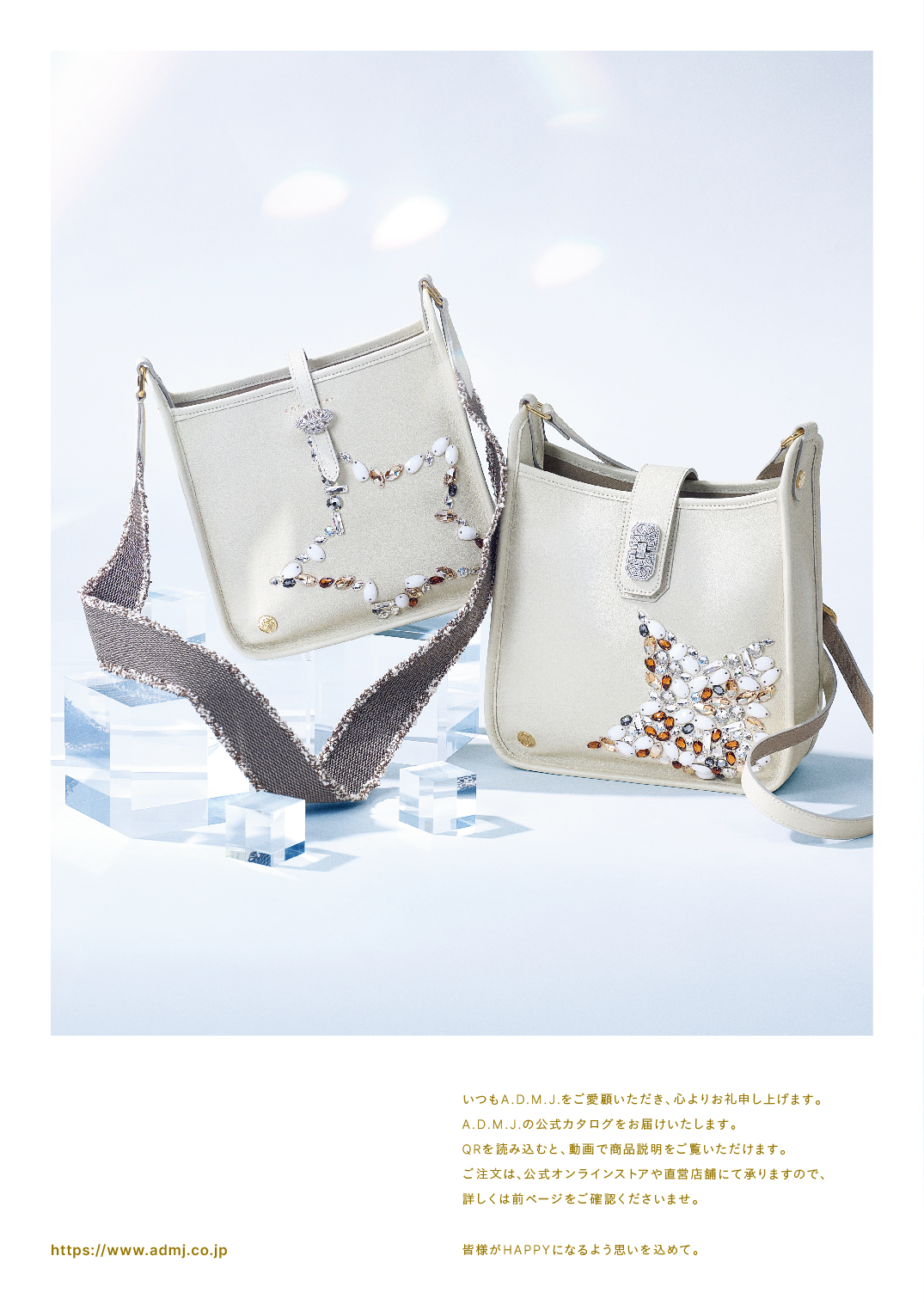 COLLECTION | A.D.M.J.公式オンラインストア
