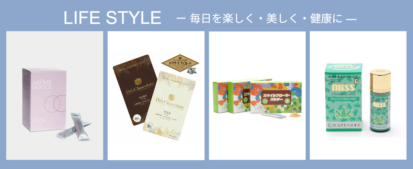 A.D.M.J.バナー